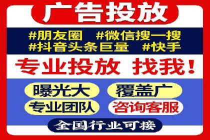 解析信息流广告代运营公司的核心价值